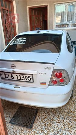 ئۆپڵ ڤێکترا